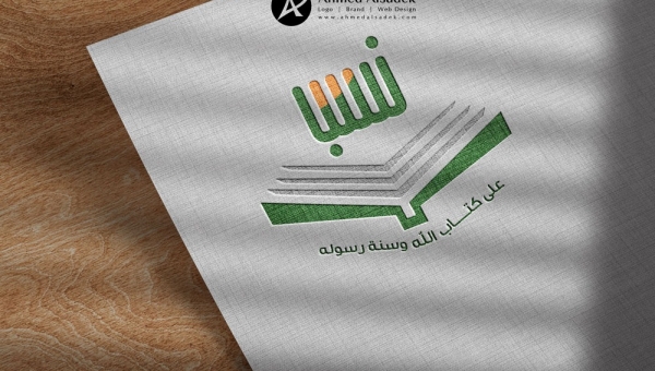 تصميم شعار شركة نسب للزواج جدة السعودية